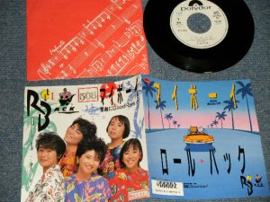 画像1: ロール・バック ROLL BACK - A)マイ・ボーイ  B) 素敵にGood-bye (Ex+/MINT STOFC) / 1980 JAPAN ORIGINAL "WHITE LABEL PROMO" Used  7"Single