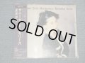 亜蘭知子 TOMOKO ARAN -サニーサイド・メモリーズ SUNNY SIDE MEMORIES(MINT-/MINT) / 1990 JAPAN ORIGINAL Used CD with OBI 