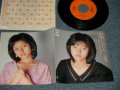 三田寛子 HIROKO MITA - A) 野菊いちりん B) 秋麗(Ex++/MINT- WOFC) / 1983 JAPAN ORIGINAL "PROMO" Used 7"Single