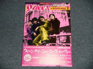 画像1: クイーン・オブ・ジャパニーズ・ムーヴィー 野良猫ロック~女番長ブルース― Hotwax special collection (NEW) /  2006/12/1 2009 JAPAN ORIGINAL "BRAND NEW" Book  