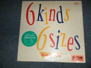 画像1: パラシュート PARACHUTE - 6 KINDS 6 SIZES (SEALED) / 1980 JAPAN ORIGINAL "PROMO" "BRAND NEW SEALED" LP  