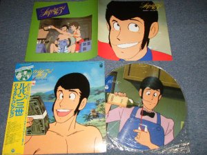 画像1: アニメ ANIME 大野雄二 YUJI OHNO & Various  - ルパン三世 ３世 パーフェクト・コレクション PERFECT COLLECTION  LUPIN THE 3RD  III / MUSIC FROM THE ORIGINAL MOTION PICTURE SOUNDTRACK SCORE (Ex++/MINT) / 1984 JAPAN ORIGINAL "PICTURE DISC" Used LP  with OBI