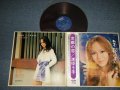 渚ゆう子YUKO NAGISA - 京都の恋KYOTO NO KOI (Sings THE VENTURES' SONG ) (Ex+++/MINT-) / 1970 JAPAN ORIGINAL 1st Press "RED WAX 赤盤" Used LP With OBI & Back order sheet