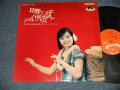 日野てる子 TERUKO HINO - ハワイアン・アルバム HAWAIIAN ALBUM (Ex++/Ex++ A-1,B-1:WARP) / 1964 JAPAN ORIGINAL Used LP