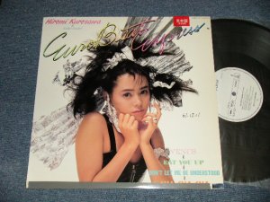 画像1: 黒沢ひろみ Hiromi Kurosawa & Killer Keller - Euro Beat Express (Ex/MINT- TAPEOED, WOFC) / 1986 JAPAN ORIGINAL "WHITE LABEL PROMO" Used 12" Single