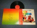 ロス・インディオス LOS INDIOS - ラテンを唄う  (Ex+++/Ex+++)  / 1969 JAPAN ORIGINAL Used LP with OBI 