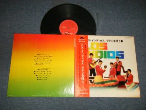 画像1: ロス・インディオス LOS INDIOS - ラテンを唄う  (Ex+++/Ex+++)  / 1969 JAPAN ORIGINAL Used LP with OBI 