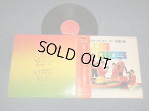 画像1: ロス・インディオス LOS INDIOS - ラテンを唄う  (Ex+++/Ex+++)  / 1969 JAPAN ORIGINAL Used LP with OBI 