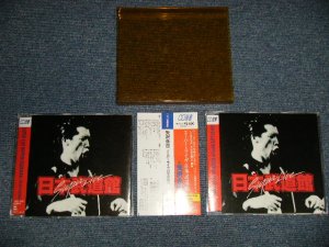 画像1: 矢沢永吉 EIKICHI YAZAWA   - スーオアー・ライヴ日本武道館 SUPER LIVE (MINT/MINT) / 1990 JAPAN Used 2-CD with OBI 