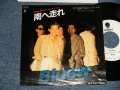 Bluew - A) 南へ走れ   B) サヨナラBABY (Ex+/MINT-) /1987 JAPAN ORIGINAL "PROMO ONLY" Used 7" シングル