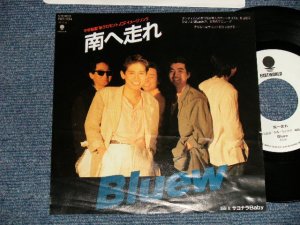 画像1: Bluew - A) 南へ走れ   B) サヨナラBABY (Ex+/MINT-) /1987 JAPAN ORIGINAL "PROMO ONLY" Used 7" シングル