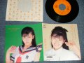 南野陽子 MINAMINO YOKO - A) 風のマドリガル  B) ヒロインの伝説  (MINT-/MINT-) / 1986 JAPAN ORIGINAL "PROMO" Used 7" 45 Single 
