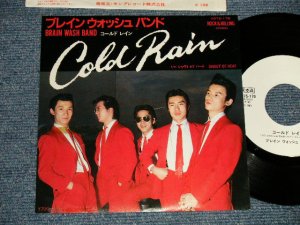 画像1: ブレイン・ウォッシュ・バンド BRAIN WASH BAND - A) コールド・レイン COLD RAIN  B) シャウト・オブ・ハート SHOUT OF HEART (Ex++/Ex+++) / 1981 JAPAN ORIGINAL "WHITE LABEL PROMO" Used 7" Single 
