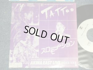 画像1: 中森明菜 AKINA NAKAMORI -  A) TATTOO   B) スロー・モーション (From AKINA EAST LIVE INDEX-XXIII) (Ex+++/Ex+++ STOFC) / 1990 JAPAN ORIGINAL "PROMO ONLY" Used 7" 45 Single 