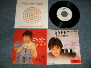 画像1: 佐藤恵美 EMI SATOH - A) ギャッピー B)泣きながらRoger (Ex++/Ex+++ TROFC) / 1987 JAPAN ORIGINAL "WHITE LABEL PROMO" Used 7" 45 Single 