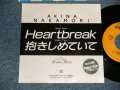 中森明菜　AKINA NAKAMORI - A) Heartbreak  B) 抱きしめていて(Ex+/Ex++) / 1988 JAPAN ORIGINAL "PROMO ONLY" Used 7" 45 Single 