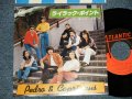 ペドロ＆カプリシャス PEDRO & CPRISIOUS - A) ライラック・ポイント B) ジャマイカの熱い風  (MINT-/MINT-) / 1979 JAPAN ORIGINAL Used 7" Single  シングル