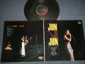 黛 ジュン JUN MAYUZUMI - ジュンの世界 JUN & JUN (Ex++/MINT- EDSP) / 1969 JAPAN ORIGINAL 1st Press "BLACK with RAINBOW RING Label" Used LP With PIN-UP