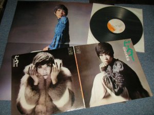 画像1: ピーター PETER - 失われた神話 (With POSTER) (Ex++/MINT-)  / 1968 JAPAN ORIGINAL Used LP