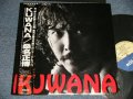 桑名正博- MASAHIRO KUWANA  - KUWANA (MINT-/MINT) /1988 JAPAN ORIGINAL”PROMO” Used LP with OBI