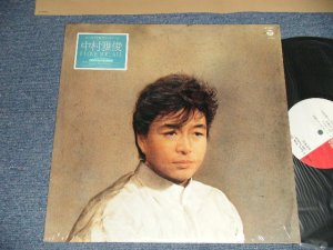 画像1: 中村雅俊 MASATOSHI NAKAMURA - I LOVE YOU ALL (MINT/MINT) /1988 JAPAN ORIGINAL Used LP with Seal OBI 