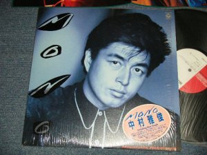画像1: 中村雅俊 MASATOSHI NAKAMURA - MONO (MINT/MINT) /1986 JAPAN ORIGINAL Used LP with Seal OBI 