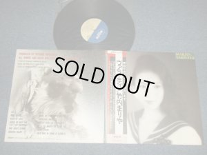 画像1: 竹内まりや MARIYA TAKEUCHI ( 山下達郎 TATSURO YAMASHITA Works) - ヴァラエティ VARIETY (MINT/MINT) / 1984 JAPAN ORIGINAL Used LP with OBI