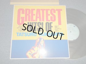 画像1: 山下達郎　TATSURO YAMASHITA - GREATEST HITS (MINT/MINT) / 1984 JAPAN ORIGINAL used LP with BOOKLET