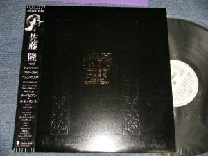 画像1: 佐藤 隆 TAKASHI SATO - ベスト・セレクション1980-1985 COMME CI, COMME CA1980-1985 SELECTION ALBUM (MINT-/MINT) 1985 JAPAN ORIGINAL "WHITE LABEL PROMO" Used LP with OBI  