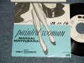 松原正樹 MASAKI MATSUBARA - A) PAINTED WOMAN  B) NIGHT SCANNERS  (Ex++/Ex++ WOFC) / 1983 JAPAN ORIGINAL "PROMO ONLY" Used 7" Single