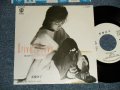 亜蘭知子 TOMOKO ARAN - A) DRIVE TO LOVE  B) もう一度 SOUTH WIND  (Ex/MINT- TEAR OFC) / 1984 JAPAN ORIGINAL "WHITE LABEL PROMO" Used 7" Single 