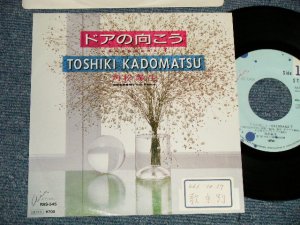画像1: 角松敏生 TOSHIKI KADOMATSU - A)ドアの向こう ~ Sayonara T  B)We Can Dance (Ex++/MINT- STOFC) / 1986 JAPAN ORIGINAL "PROMO" Used 7" Single  
