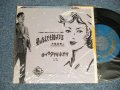 平尾昌章　MASAAKI HIRAO -  A)星はなんでも知っている  B)ロック夕やけ小やけ (With Original KING COMPANY Vinyl Bag) (MINT/MINT) / 1958 JAPAN ORIGINAL Used 7" Single 