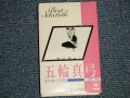 五輪真弓 MAYUMI ITSUWA - BEST SELECTION (MINT-/MINT) / 1985 JAPAN ORIGINAL Used CASSETTE TAPE  