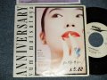 松任谷由実 ユーミン  YUMI MATSUTOYA / YUMING- A) ANNIVERSARY  B) ホームワーク (Ex++/Ex+++ WOFC, EDSP) / 1989 JAPAN ORIGINAL "WHITE LABEL PROMO" Used 7"Single