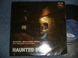 画像1: 松宮庄一郎 SHOICHIRO MATSUMIYA - HAUNTED GUITAR  見せられしギター (Ex+/Ex+ Looks:Ex++)/ 1960? JAPAN ORIGINAL Used 10"LP