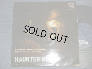 画像1: 松宮庄一郎 SHOICHIRO MATSUMIYA - HAUNTED GUITAR  見せられしギター (Ex+/Ex+ Looks:Ex++)/ 1960? JAPAN ORIGINAL Used 10"LP