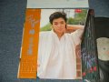 峰さを理 Saori Mine - City In The Night(Ex+++/MINT-)/ 1982 JAPAN ORIGINAL "PROMO" Used LP With OBI 