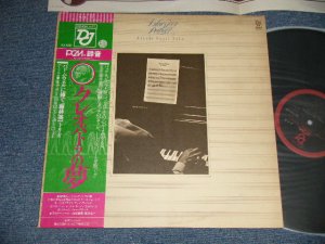画像1: 藤井英一トリオ EIICHI FUJII TRIO - ブルース・フォー・パウエル  BLUES FOR PAWELL(Ex++/MINT- EDSP) / 1977 JAPAN ORIGINAL "PROMO" Used LP With OB