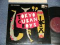 東京キューバン・ボーイズ TOKYO CUBAN BOYS - トーキョウ　キューバン　ボーイズ  TOKYO CUBAN BOYS / 1958? JAPAN ORIGINAL Used 10"LP