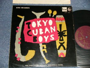 画像1: 東京キューバン・ボーイズ TOKYO CUBAN BOYS - トーキョウ　キューバン　ボーイズ  TOKYO CUBAN BOYS / 1958? JAPAN ORIGINAL Used 10"LP