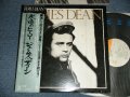 大野雄二 YUJI OHNO  - JAMES DEAN 永遠のヒーロー/ジェイムス・ディーン (VG+++/MINT-) / 1977 JAPAN ORIGINAL "With BOOKLET" Used LP with OBI