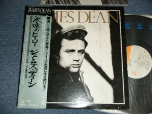 画像1: 大野雄二 YUJI OHNO  - JAMES DEAN 永遠のヒーロー/ジェイムス・ディーン (VG+++/MINT-) / 1977 JAPAN ORIGINAL "With BOOKLET" Used LP with OBI