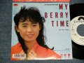 由利香 YURIKA  - A) マイ・ベリー・タイム MY BERRY TIME  B) バースデー・オブ・マイ・ラブ　BIRTHDAY OF MY LOVE  (Ex++/MINT- STRMM) / 1988 JAPAN ORIGINAL "WHITE LABEL PROMO" Used 7" 45 Single 
