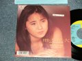 吉沢秋絵 AKIE YOSHIZAWA - A) 雨の花火  B) あの夏に帰りたい (Ex++/MINT- STOFC) / 1987 JAPAN ORIGINAL "PROMO" Used 7" 45 Single 