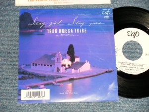 画像1: 1986オメガトライブ 1986 OMEGA TRIBE - A) STAY GIRL STAY PURE  B) SAND ON THE SEAT (Ex+/Ex+) /1987 JAPAN ORIGINAL "PROMO" Used 7" Single 