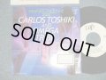 カルロス・トシキ＆オメガトライブ CARLOS TOSHIKI & OMEGA TRIBE - 　A) アクアマリンのままでいて  B)海流のなかの島々 (Ex++/MINT- STOFC) /1988 JAPAN ORIGINAL "WHITE LABEL PROMO" Used 7" Single 
