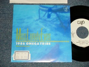 画像1: 1986オメガトライブ 1986 OMEGA TRIBE - A) MISS LONELY EYES  B) INTERSTATE (Ex++/MINT- DTOFC) /1987 JAPAN ORIGINAL "WHITE LABEL PROMO" Used 7" Single 