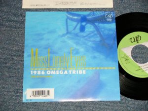 画像1: 1986オメガトライブ 1986 OMEGA TRIBE - A) MISS LONELY EYES  B) INTERSTATE (MINT-/MINT-) /1987 JAPAN ORIGINAL Used 7" Single 