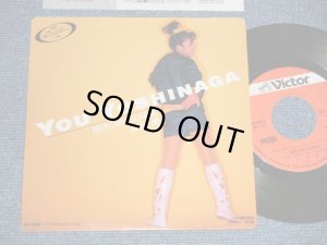 画像1: 吉永優  YOU YOSHINAGA / アニメ  - A) 抱きしめてよRain  B) 涙のSweet Angel (Ex++/MINT) / 1987 JAPAN ORIGINAL Used 7" Single シングル